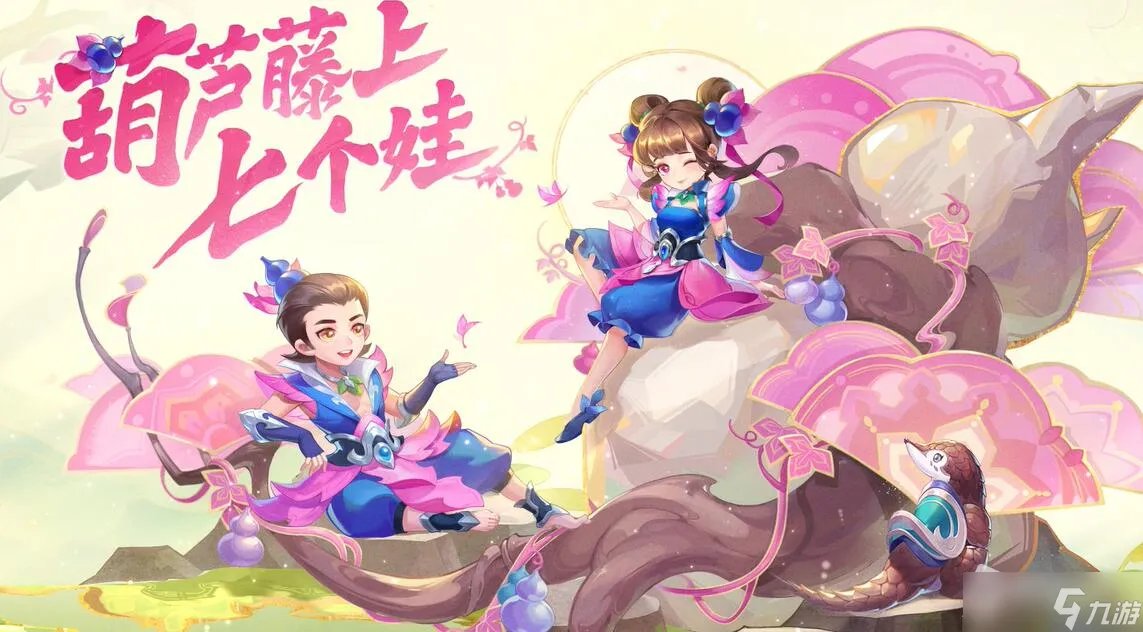 《梦幻西游》2022限时抢购活动详解