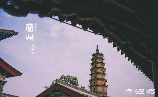 兰州有哪些好吃好玩的?