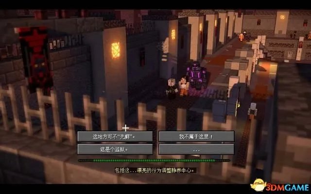 我的世界:故事模式 第二季图文攻略 全章节剧情流程