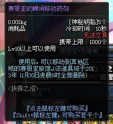 dnf神秘钥匙怎么得?有什么用?