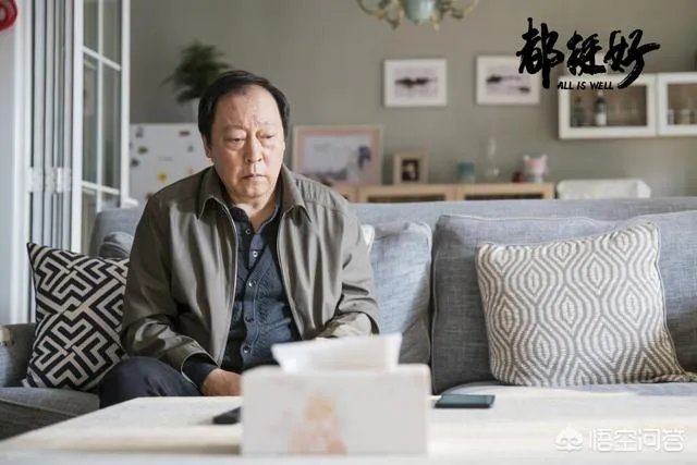 生活当中真的有苏大强这样的父亲吗?