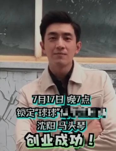 赵本山网红女儿高调曝光妈妈捧场,儿子为何却几乎从不抛头露面?