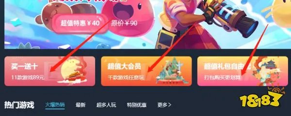 刀剑乱舞无双普通版多少钱 刀剑乱舞无双普通版价格介绍