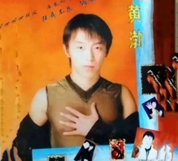 黄渤当年给杨钰莹伴舞时,会想到自己成为喜剧之王吗?