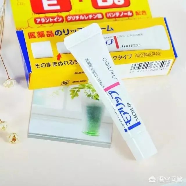 资生堂的眼霜怎么样?