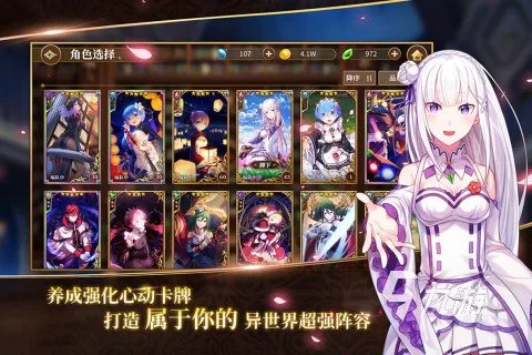 好玩的恋爱养成游戏推荐 2023养成类手游排行榜