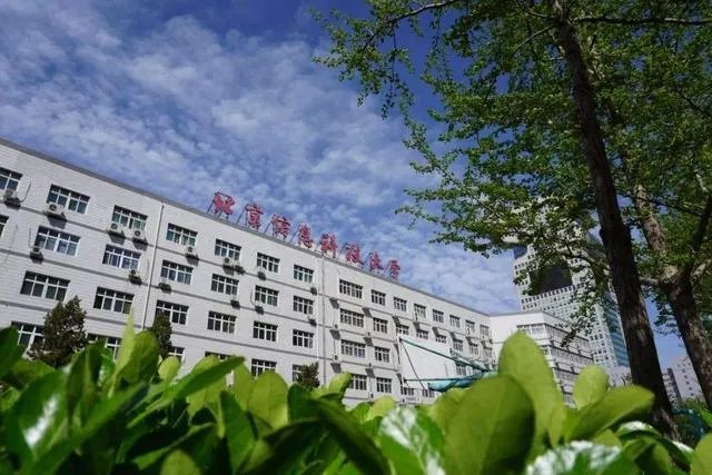 北京信息科技大学地址?