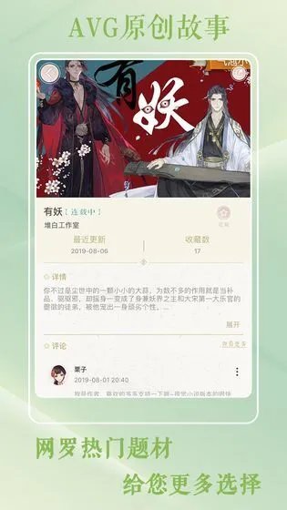 恋世界2好玩吗 恋世界2玩法简介