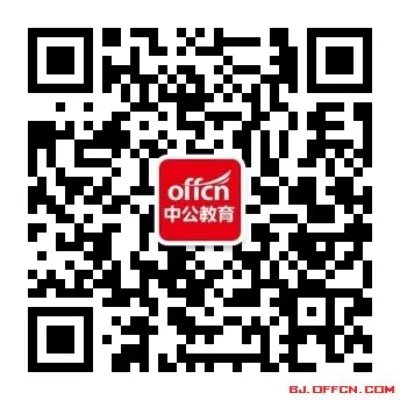 2018年国家公务员考试报名临近 哪些事要提前想好