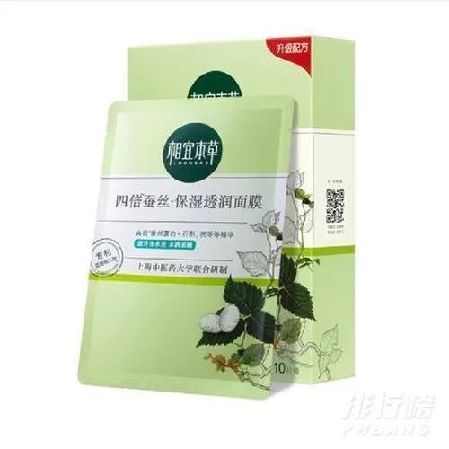 相宜本草四倍蚕丝面膜怎么样_相宜本草四倍蚕丝面膜成分