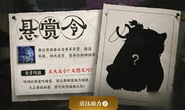 《王者荣耀》阿古朵怎么获得 阿古朵获得方法介绍