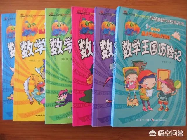 有什么好看的数学书推荐吗?