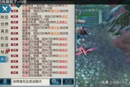 诛仙炼器技巧?