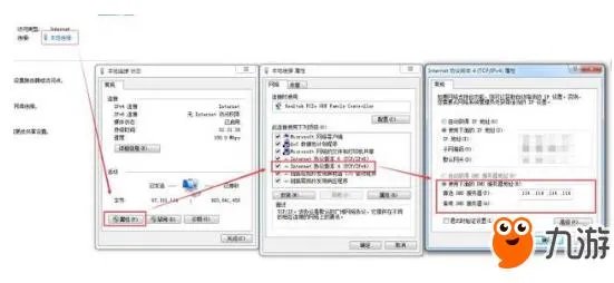 教你解决《绝地求生》更新后进不去问题