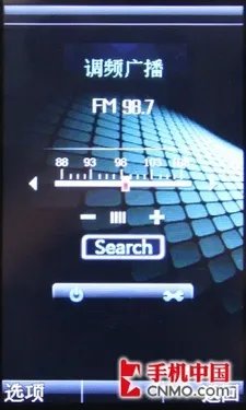 加密防盗!海信商道S830商务手机评测