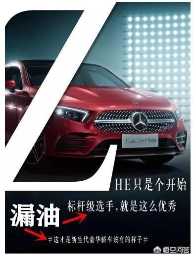 奔驰再发声明:暂停西安女车主维权事件涉事4S店的销售运营,并对其经营合规性展开调查,你怎么看?