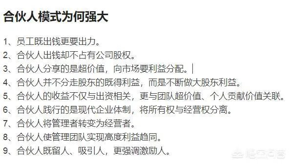 如何评价特斯拉CEO马斯克拒绝领取工资?