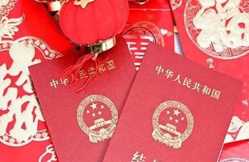 婚假15天什么时候改3天的 国家法定婚假是多少天