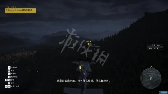 《幽灵行动:荒野》天使长联动任务攻略 天使长任务怎么做?