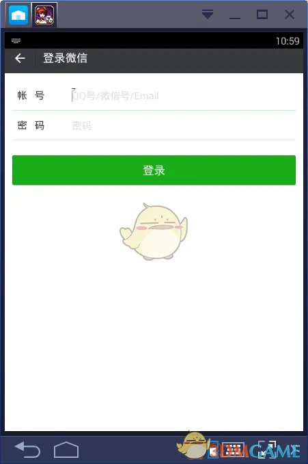 《蓝叠模拟器》玩皮皮四川麻将方法教程