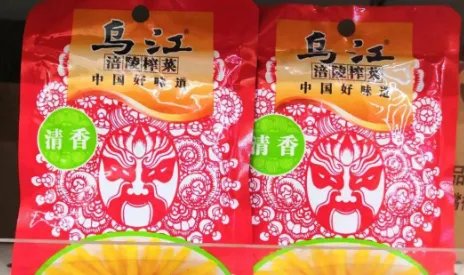售价888的榨菜礼盒,被二手商贩转手卖1500多元,此举是否违法?