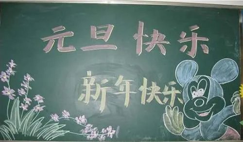 元旦音乐晚会发言稿