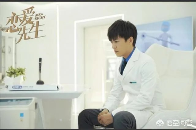 《恋爱先生》的大结局是什么?