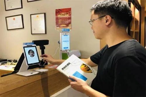亚马逊推出刷手支付，这是怎样一种支付方式？