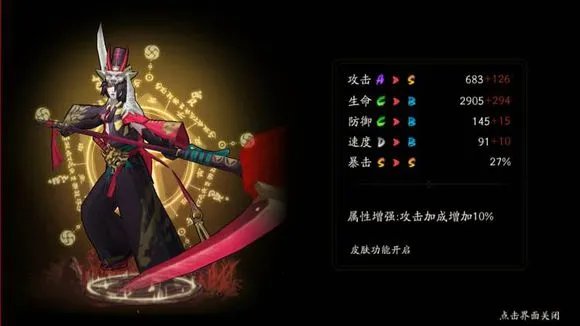 鬼使黑哪里多