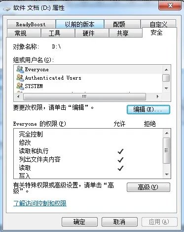怎么设置不在同一局域网的2台电脑共享