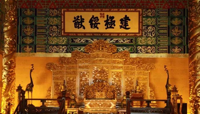 慎贝勒只娶了玉娆吗 慎贝勒简介