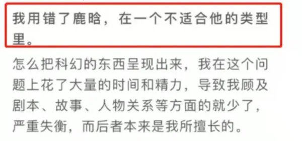 对于向佐怒怼滕华涛这个事情怎么看？