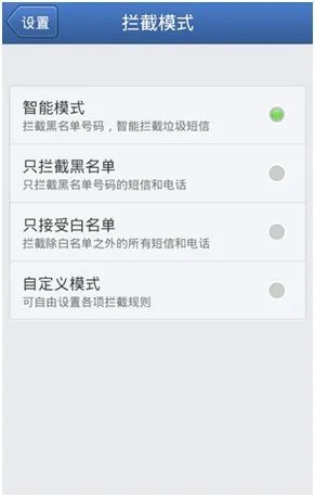 怎么屏蔽联通的垃圾短信!!??