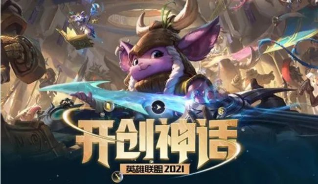 lol更新公告什么时候更新？