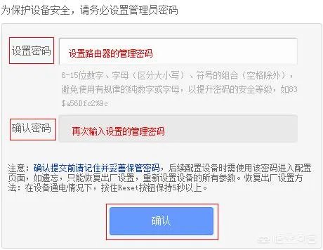路由怎么用手机设置图解?
