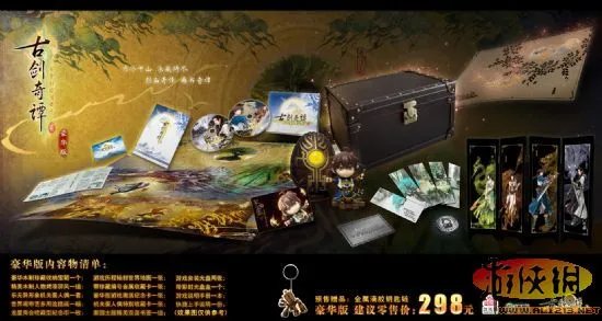 持续升温 《古剑奇谭》舞台剧及发布会再揭秘