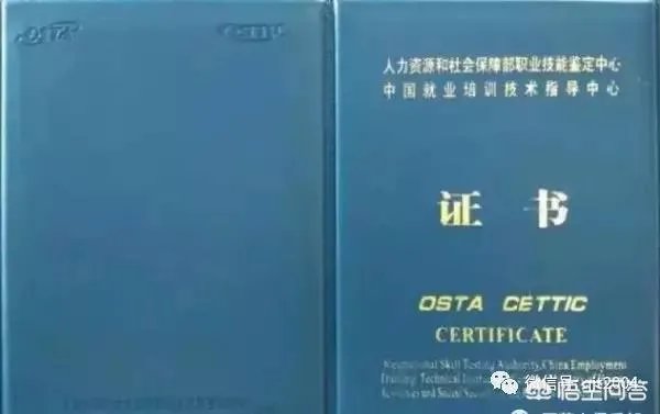 我是高级中医康复理疗师，都有哪些就业单位？