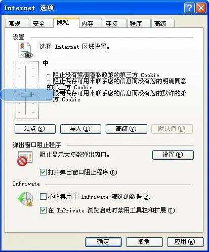 为什么我打不开qq空间里的应用，比如恐龙时代、家园守卫战等等。 显示为 无法获取 OPEN ID