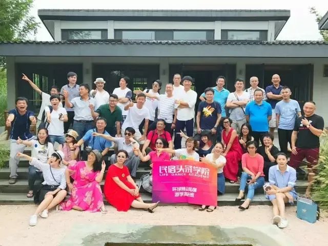 【莫干山民宿游学】探秘裸心堡等8大网红民宿的经营之道,学习7位行业大咖的民宿“真经”