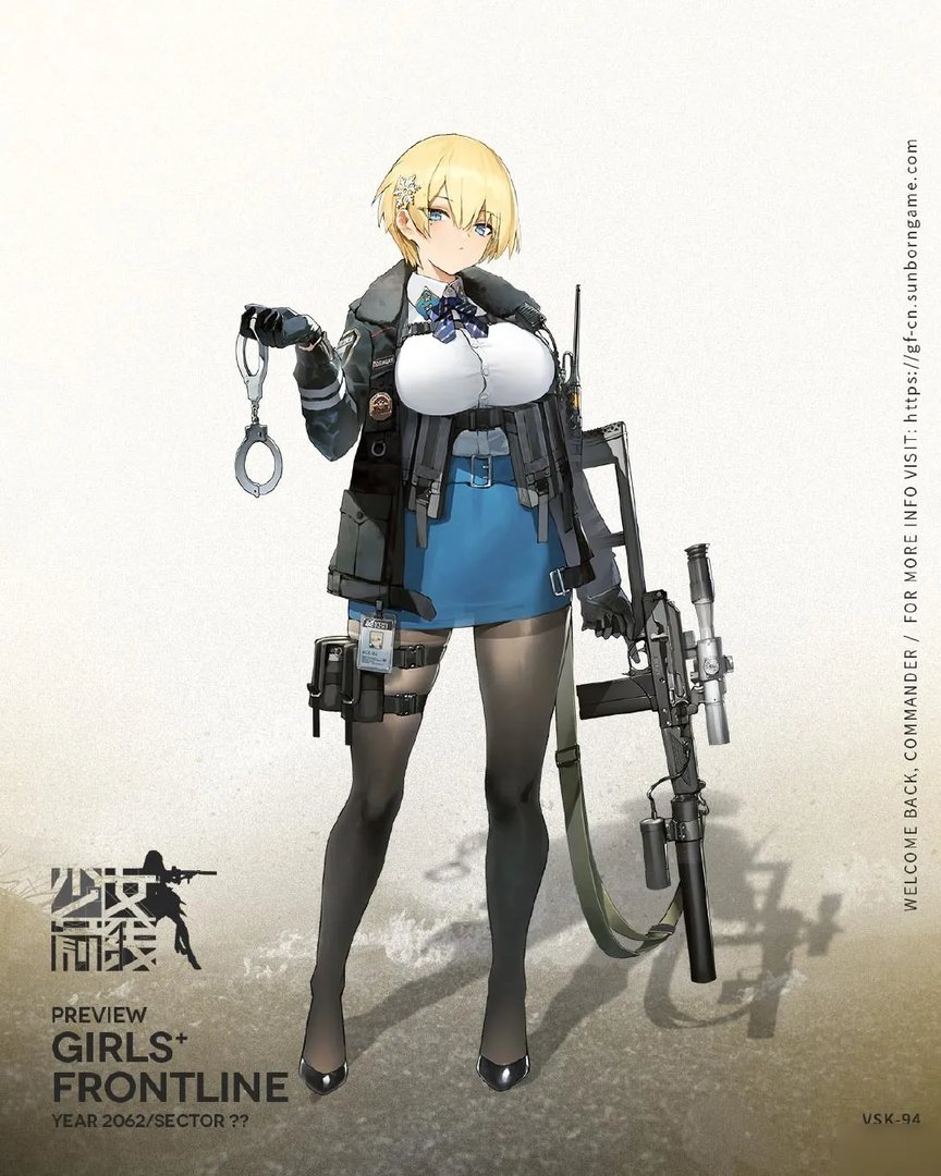 少女前线VSK94怎么样 属性图鉴介绍