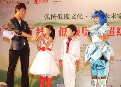 低碳贝贝歌词歌曲