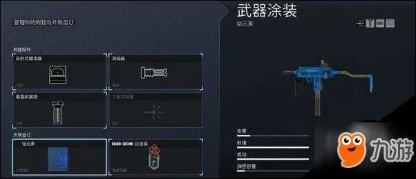 彩虹六号围攻全干员特点技能详解与战术思路