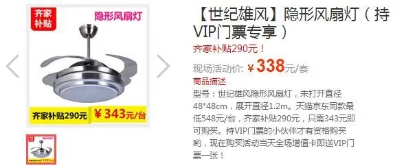 齐家补贴到如此蓝瘦、香菇的爆品你竟然还不知道??