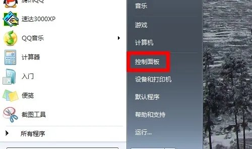 电脑插上耳机没声音怎么办