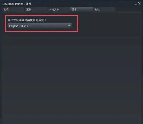 生化奇兵无限打不开是什么问题？