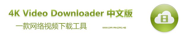 哪些软件可以替代迅雷？