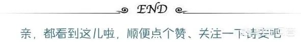 伊万卡和邓文迪是如何成为“闺蜜”的?