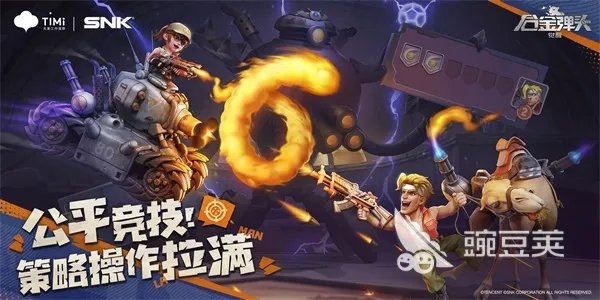新网游排行榜推荐2023 新版人气最高手游手机版有什么
