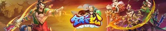 全民主公前期实用培养攻略 千万不要错过哦