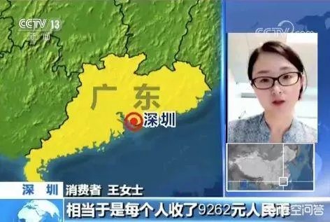 如何评价携程CEO就“退票费9000”事件鞠躬道歉？